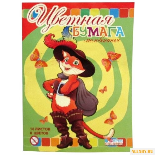 Цветная бумага мелованная Кот