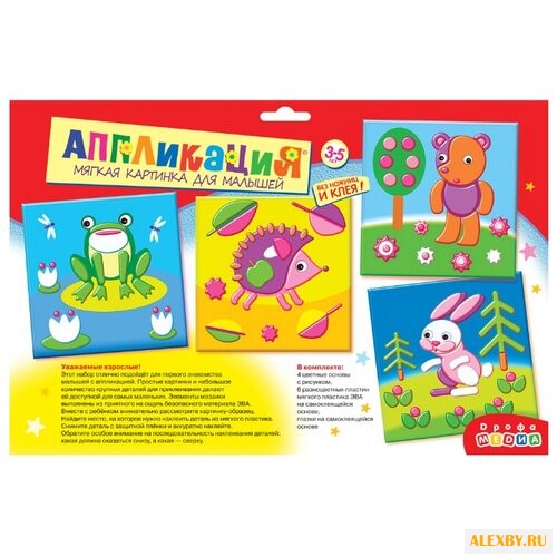 Дрофа-Медиа Мягкая картинка для