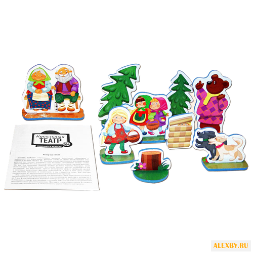 Десятое королевство Театр