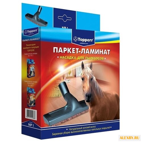 Topperr Насадка ПАРКЕТ-ЛАМИНАТ