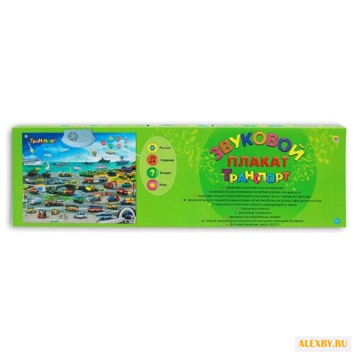 Электронный плакат Рыжий кот