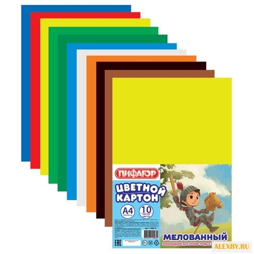 Цветной картон мелованный