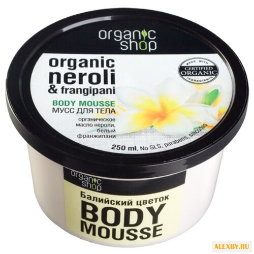 Мусс для тела Organic Shop