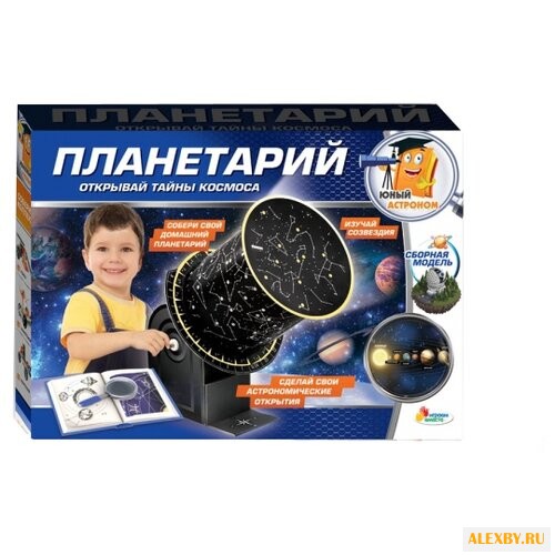 Набор Играем вместе Планетарий