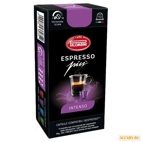 Кофе в капсулах Palombini