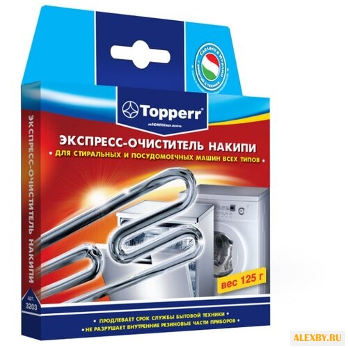 Topperr Порошок