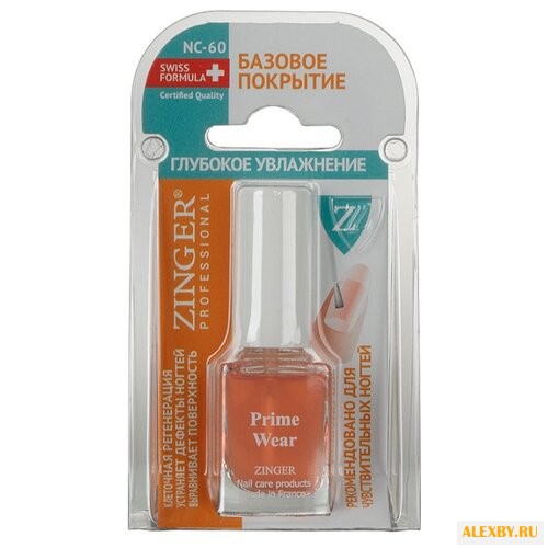 Средство для ухода Zinger Prime