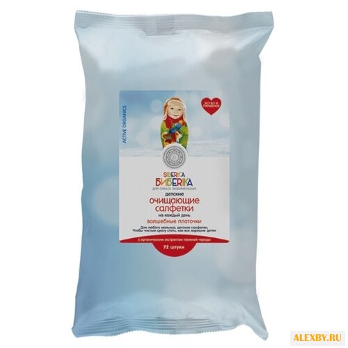 Влажные салфетки Natura