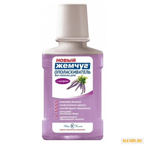 Новый жемчуг ополаскиватель С