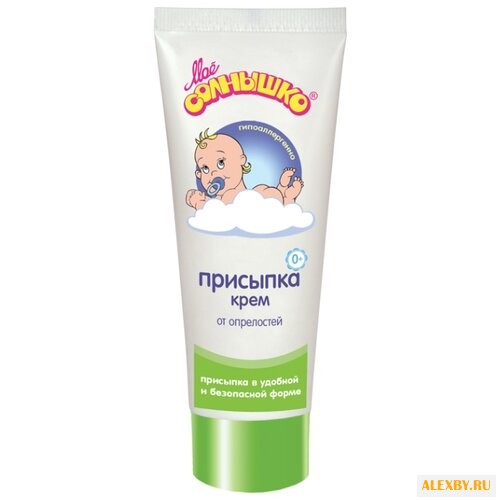 Моё солнышко Присыпка-крем