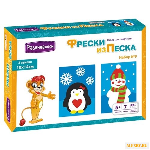 Развивашки Фрески из песка