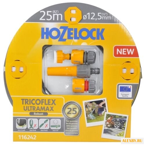 Комплект для полива HOZELOCK