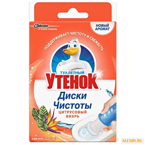 Туалетный утенок диски для