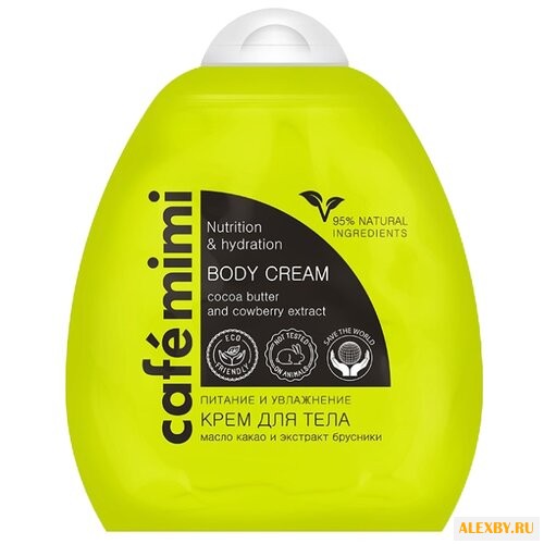 Крем для тела Cafemimi Питание