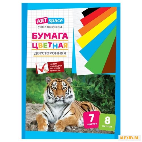 Цветная бумага двусторонняя