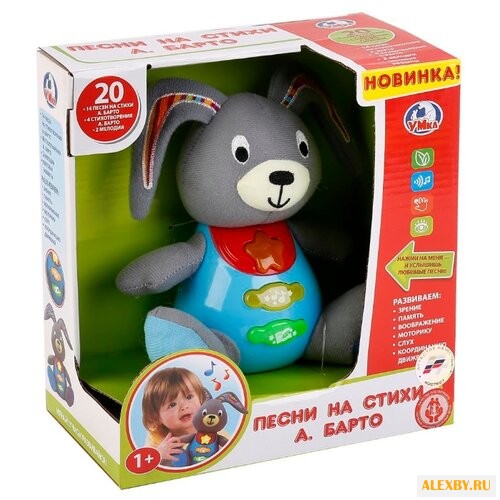 Интерактивная развивающая