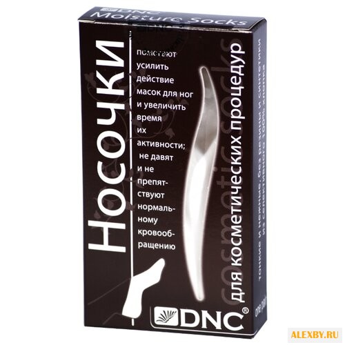 DNC Носочки для косметических