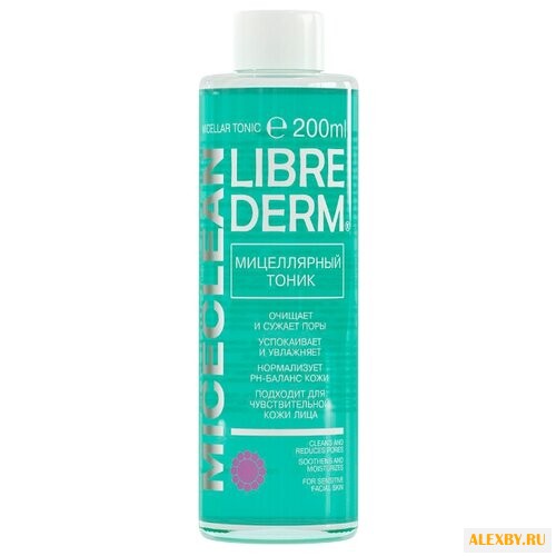 Librederm Мицеллярный тоник