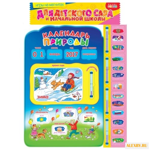 Календарь Дрофа-Медиа Природа