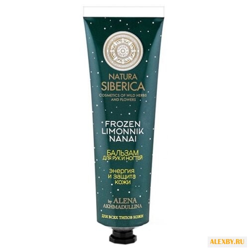Бальзам для рук и ногтей Natura