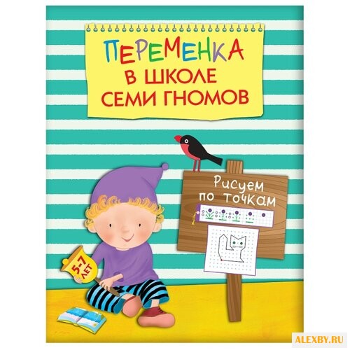 Воронина Т. П. Переменка в ШСГ.