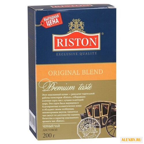 Чай черный Riston Original Blend