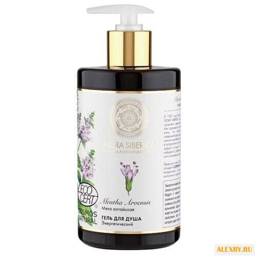 Гель для душа Natura Siberica