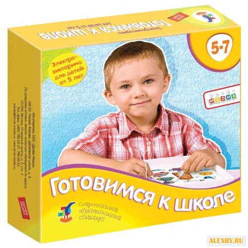 Настольная игра Дрофа-Медиа