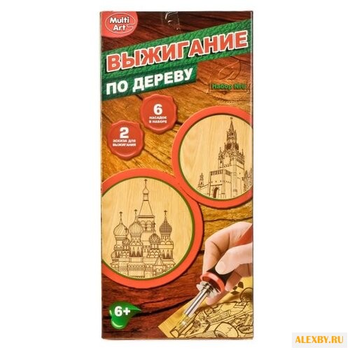 Multiart Набор для выжигания