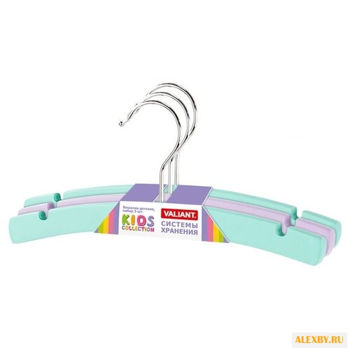 Вешалка Valiant Набор детские