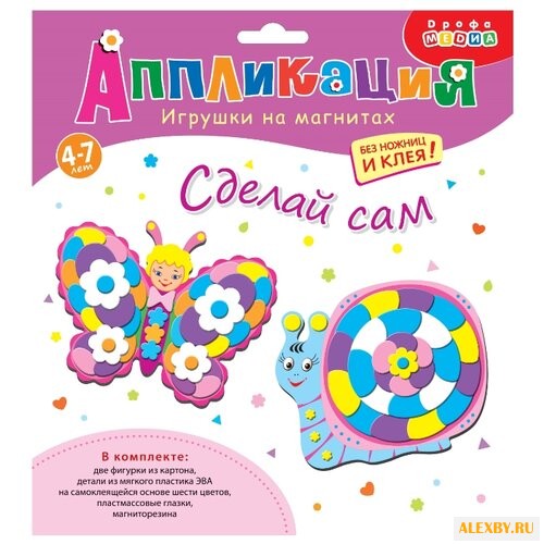 Дрофа-Медиа Набор для