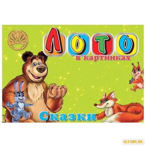 Настольная игра Лапландия Лото