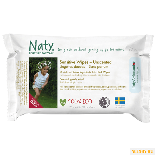 Влажные салфетки Naty Sensitive