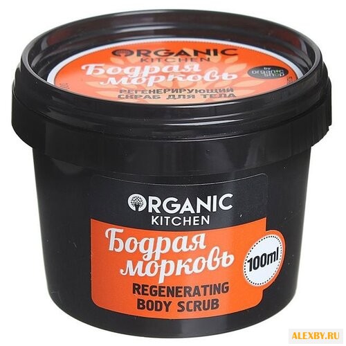 Organic Shop Скраб для тела