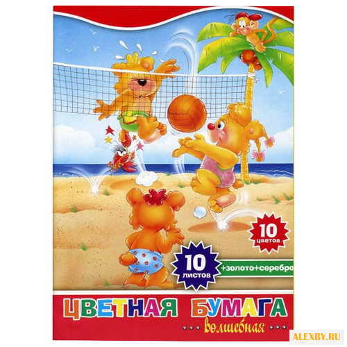 Цветная бумага волшебная