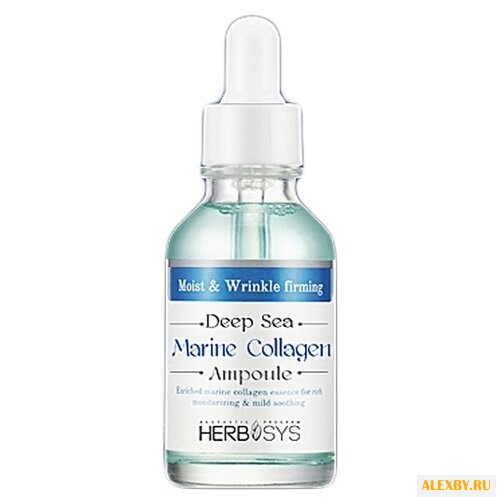 Mizon HERB SYS Deep Sea Marine