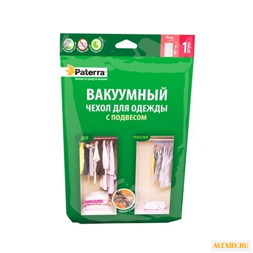 Вакуумный пакет Paterra 402-431