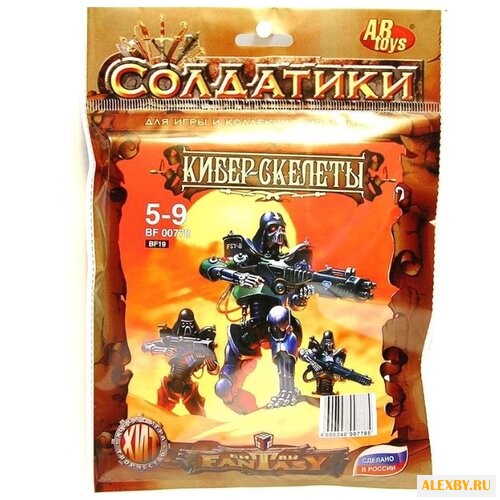 Набор фигурок ABtoys