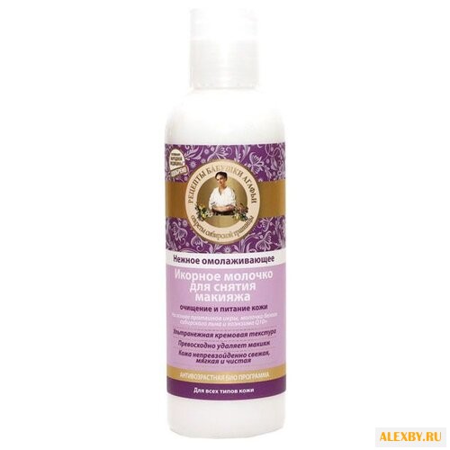 Молочко Рецепты бабушки Агафьи