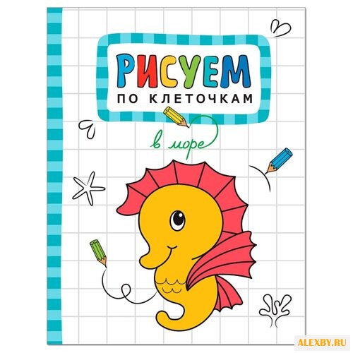 Мозаика-Синтез Рисуем по