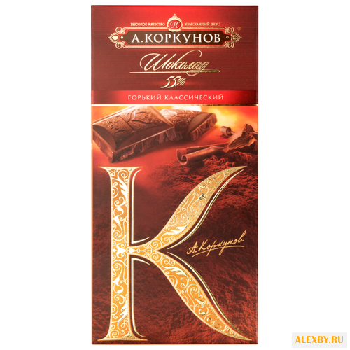 Шоколад Коркунов горький