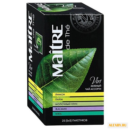 Чай зеленый Maitre Классик