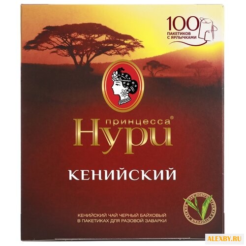 Чай черный Принцесса Нури