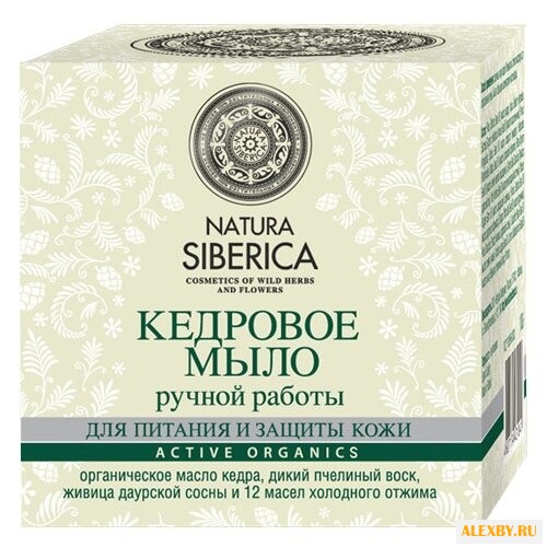 Мыло кусковое Natura Siberica