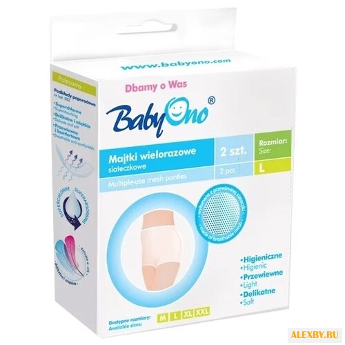 BabyOno Трусы сетчатые
