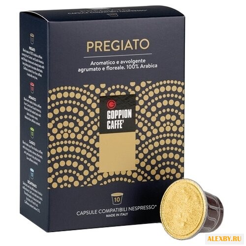 Кофе в капсулах Goppion Caffe