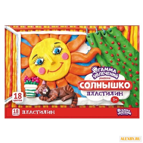 Пластилин ГАММА УВЛЕЧЕНИЙ