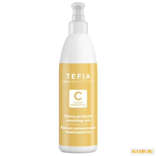 Tefia Catch Your Style