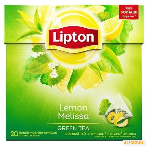 Чай зеленый Lipton Lemon