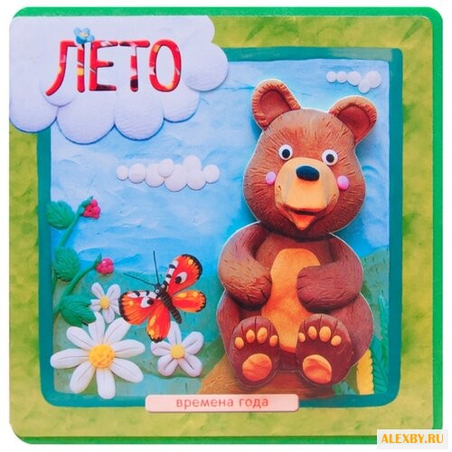 Вилюнова В. А. Времена года на